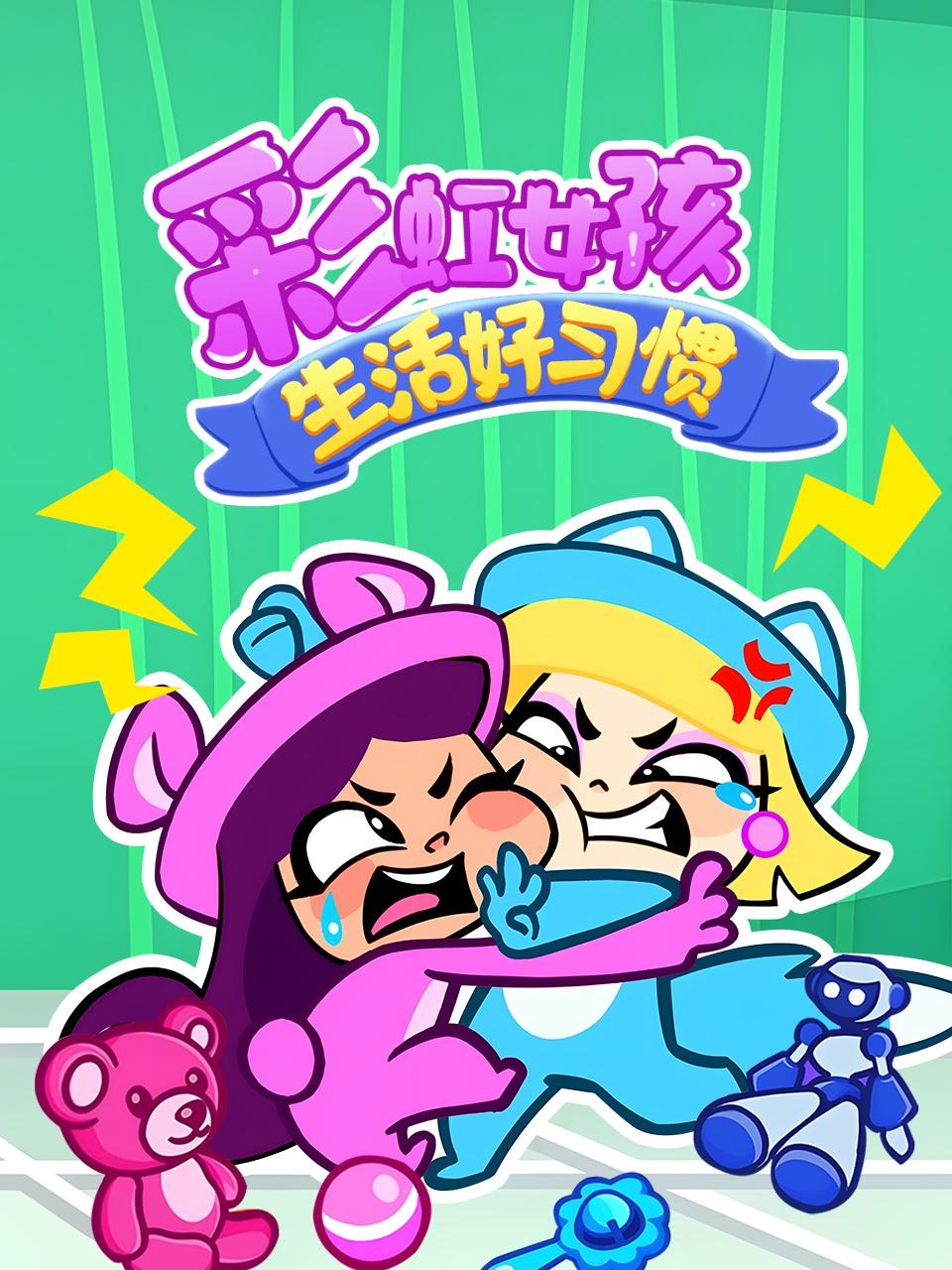 执子之手(美版) 第一季