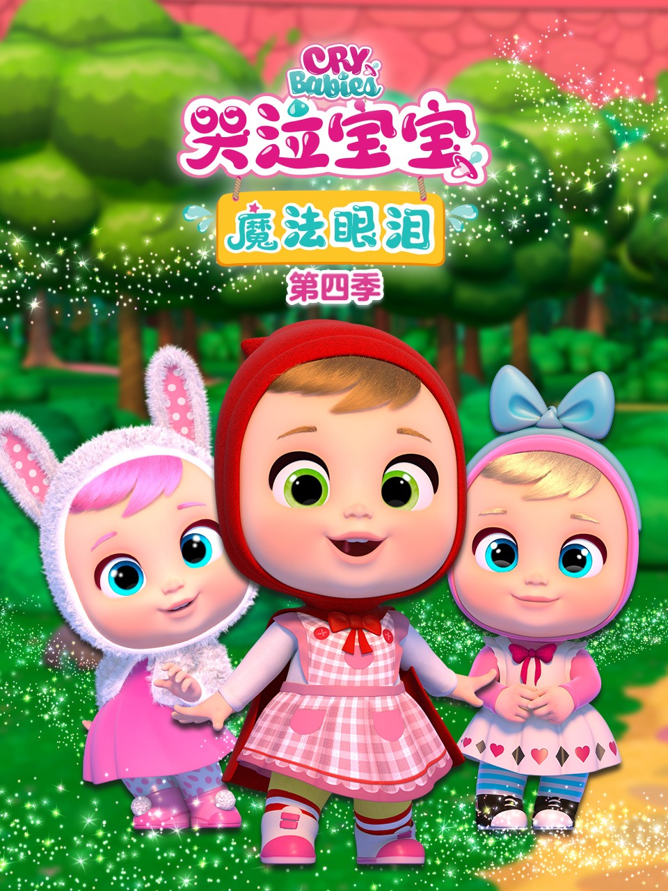 中文字幕电影乱码