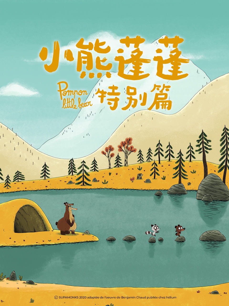 中文字幕巴西伦乱视频