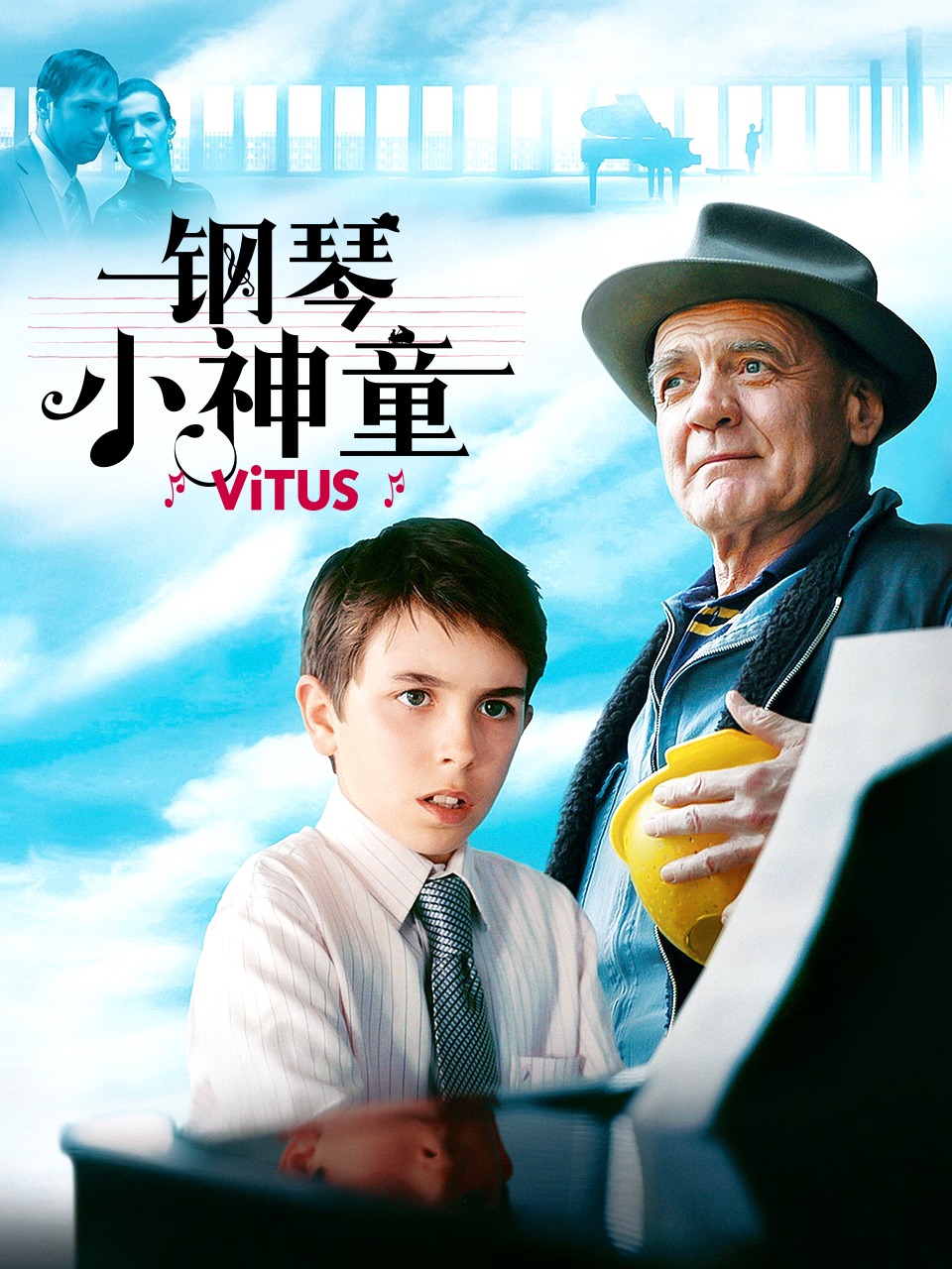 中文字幕高清毛片