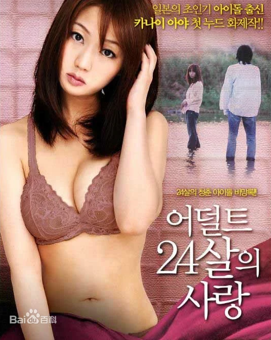 中文字幕无码第一页