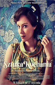 中文字幕无码一线二线三线