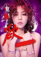 中文字幕人妻一区二区三区熟女