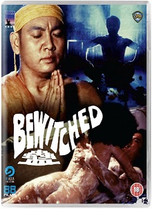 中文字幕人妻在线