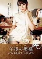 中文字幕欧美爱亚洲