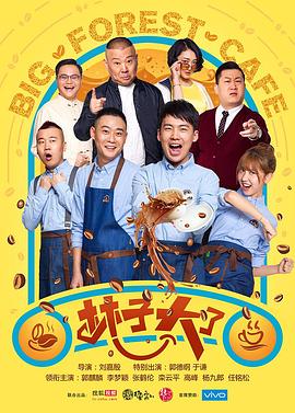 中文字幕香蕉视频在线观看