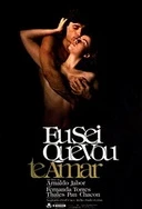 中文字幕亚洲综合久久菠萝蜜