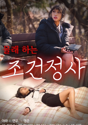 中文字幕亚洲码在线观看