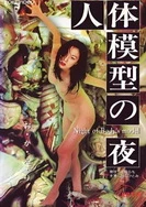 中文字幕大乳少妇