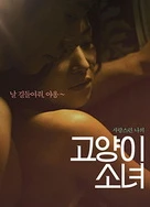 中文字幕亚洲欧美日韩2O19