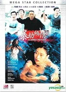 中文字幕人妻第一区