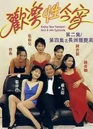 中文字幕人妻无码系列第三区