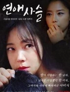 中文字幕人成人乱码亚洲电影