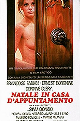 中文字幕亚洲欧美在线不卡