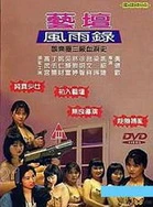 中文字幕在线第一页