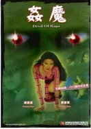 中文字幕人妻一区二区在线视频78