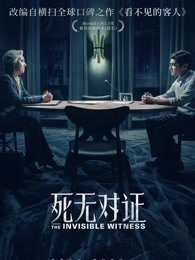 中文字幕无限观看