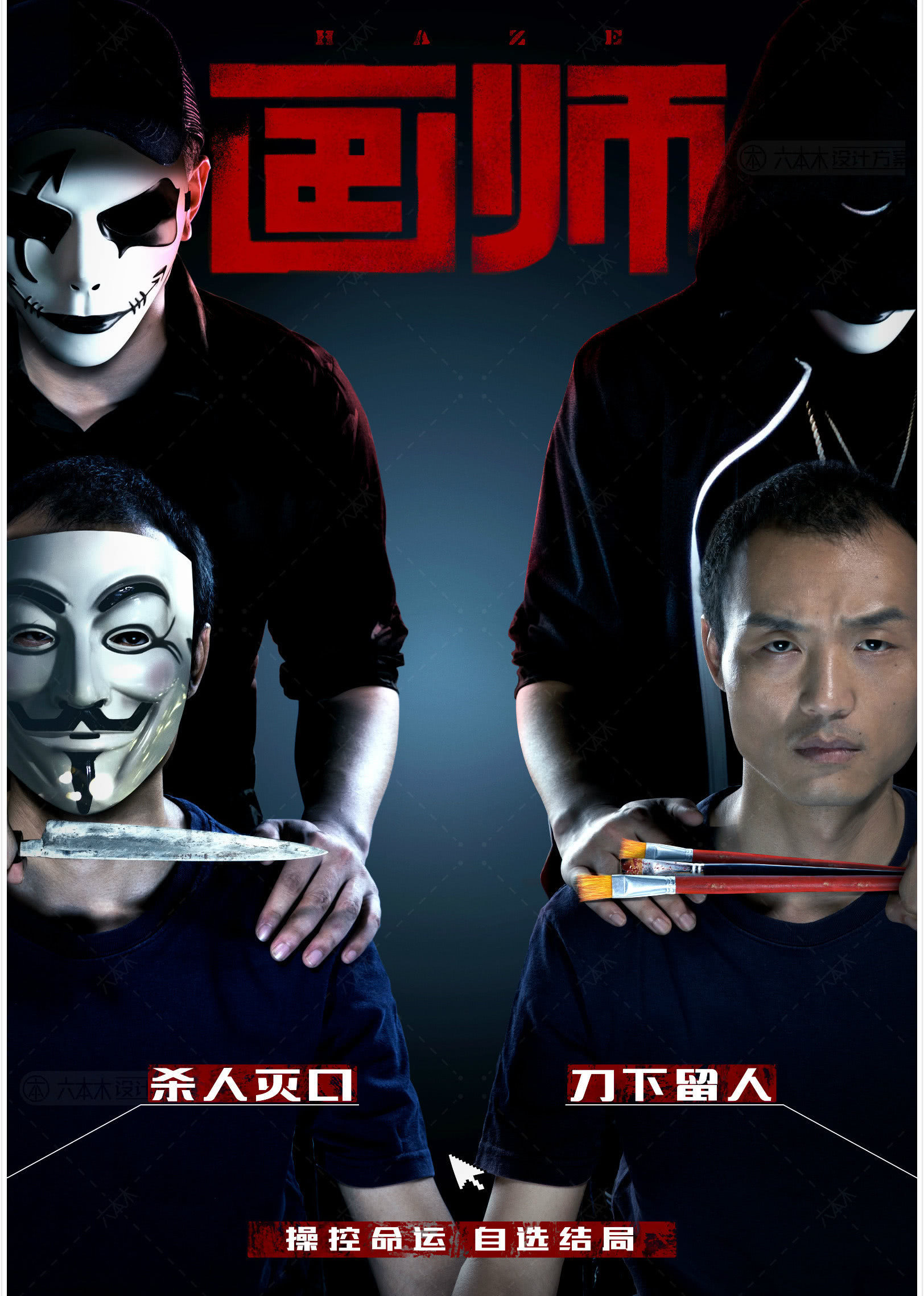 中文字幕国产主插